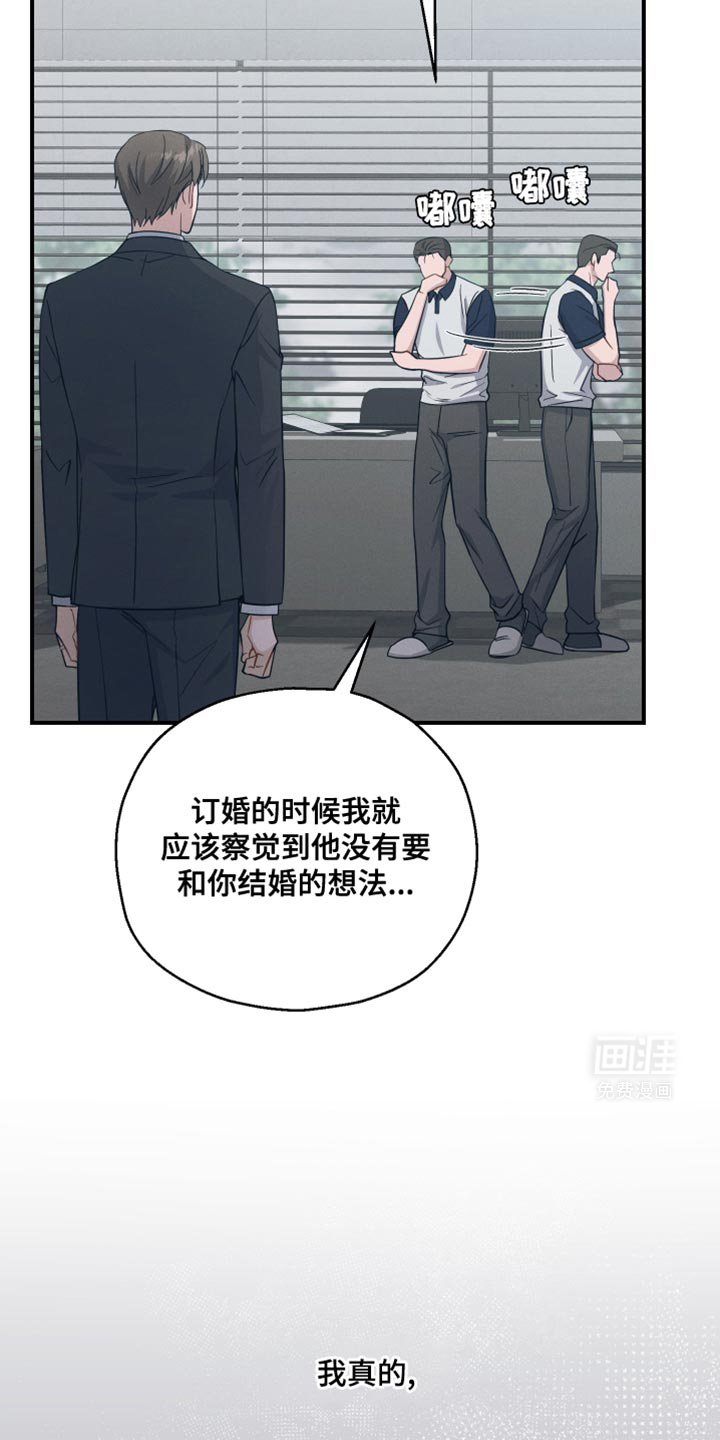 第43章：不详的预感