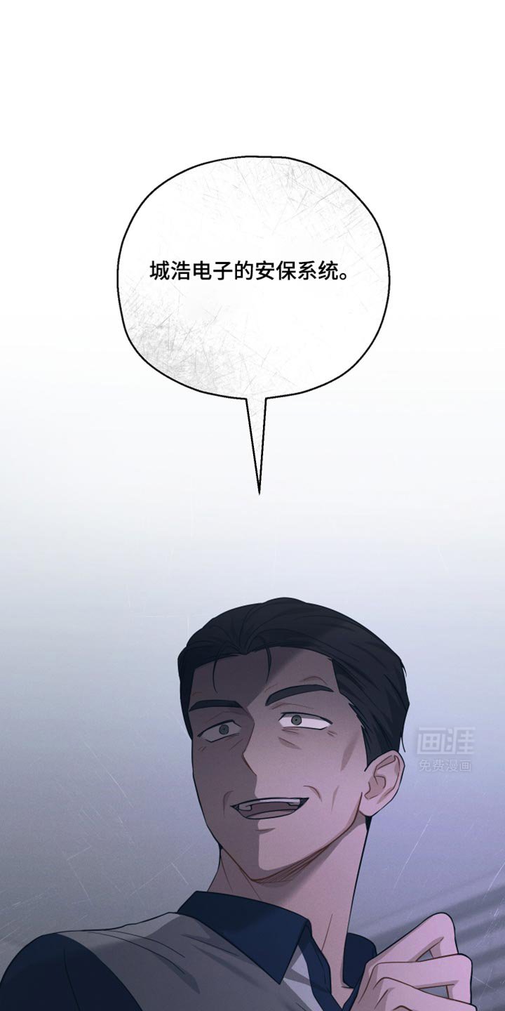 第43章：不详的预感
