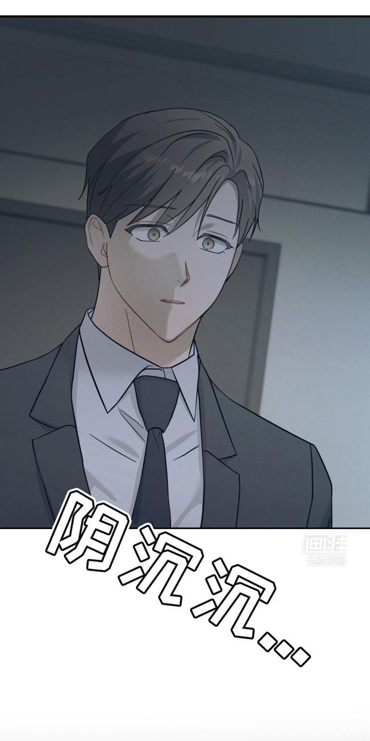 第43章：不详的预感
