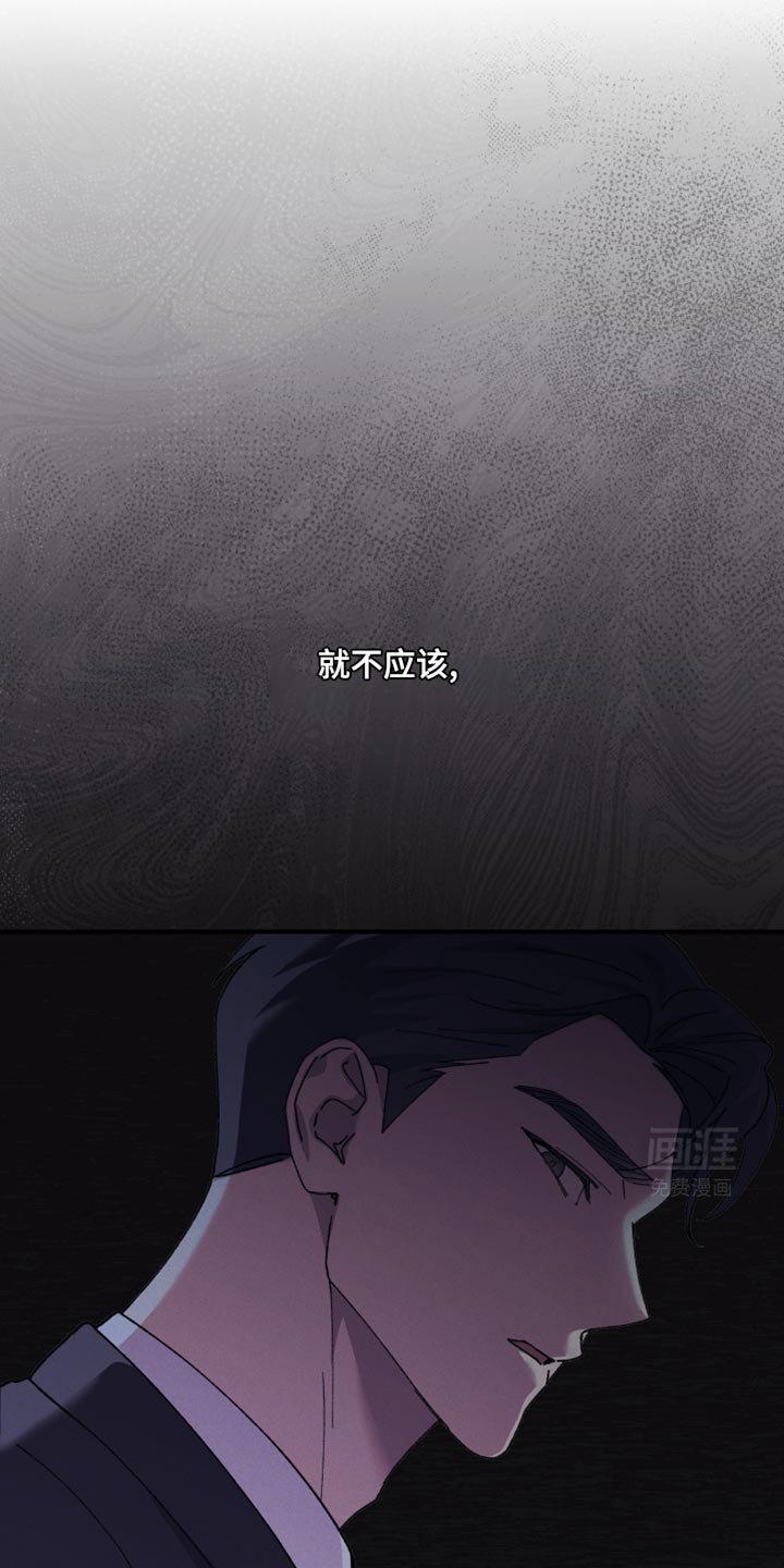 第43章：不详的预感