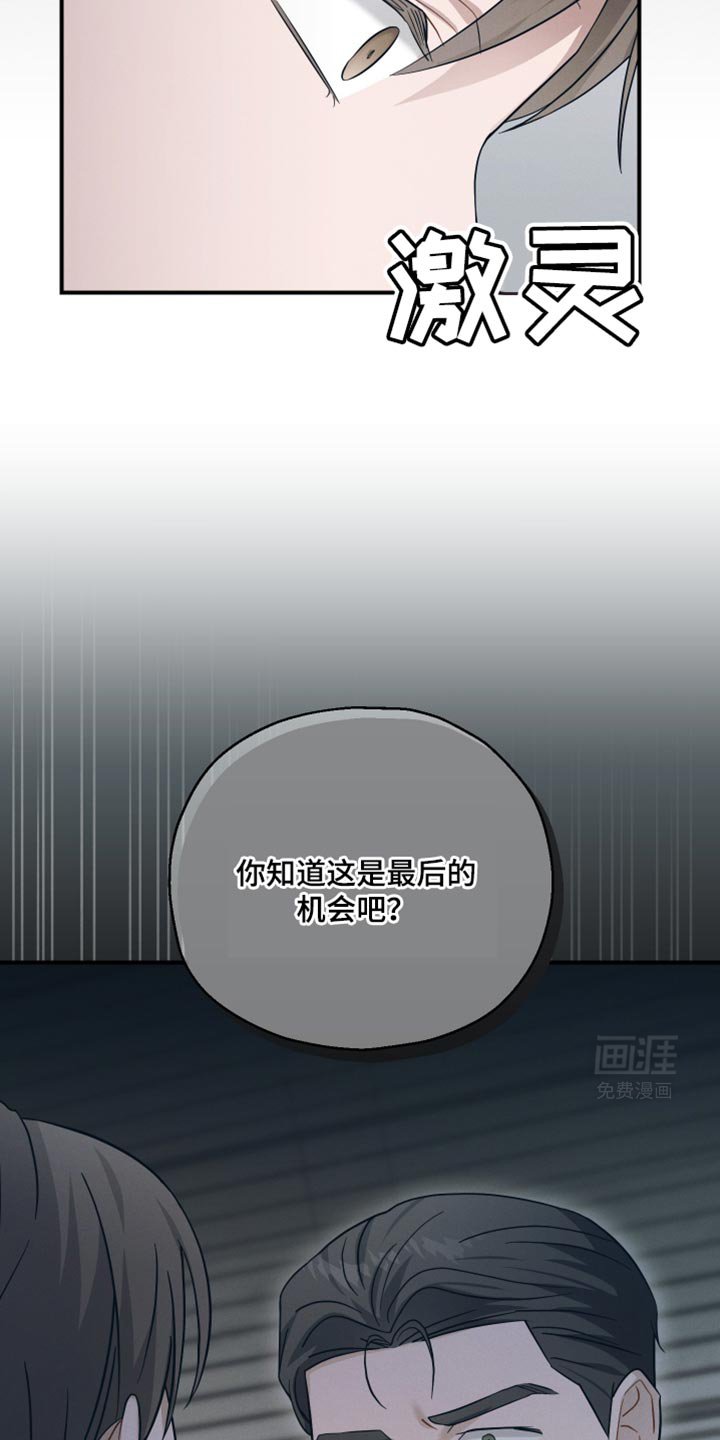 第43章：不详的预感