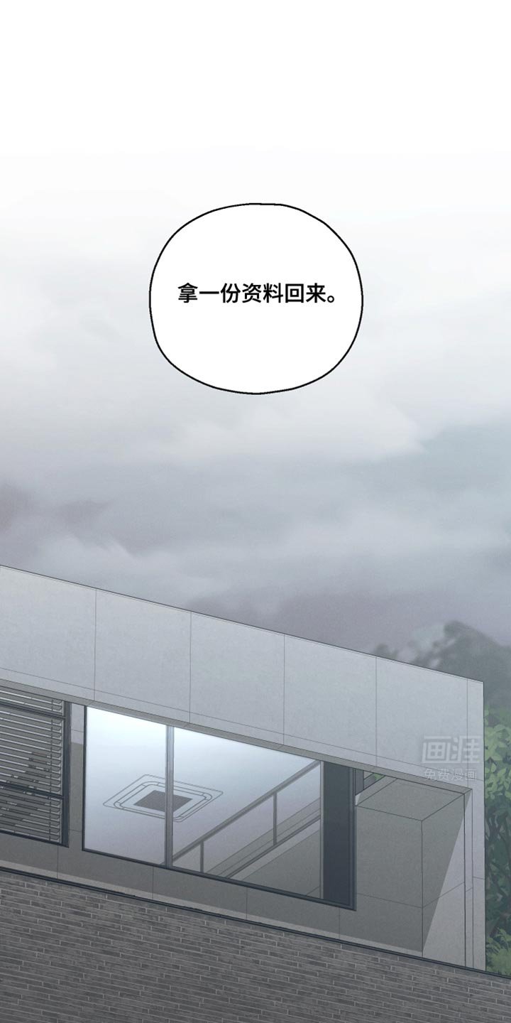第44章：让我有些为难