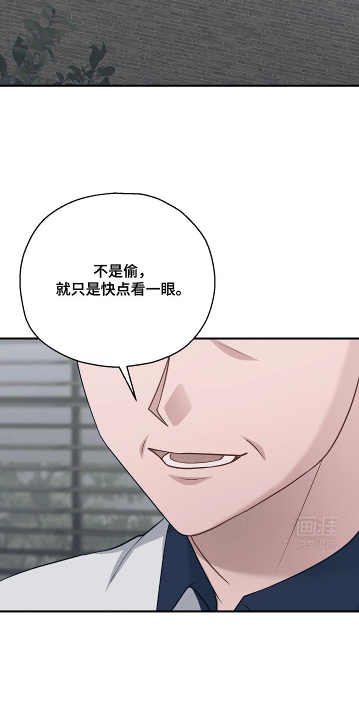 第44章：让我有些为难