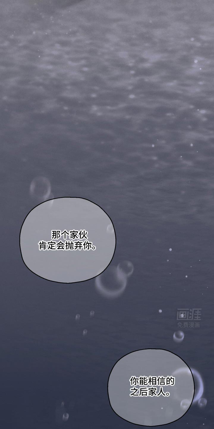 第44章：让我有些为难
