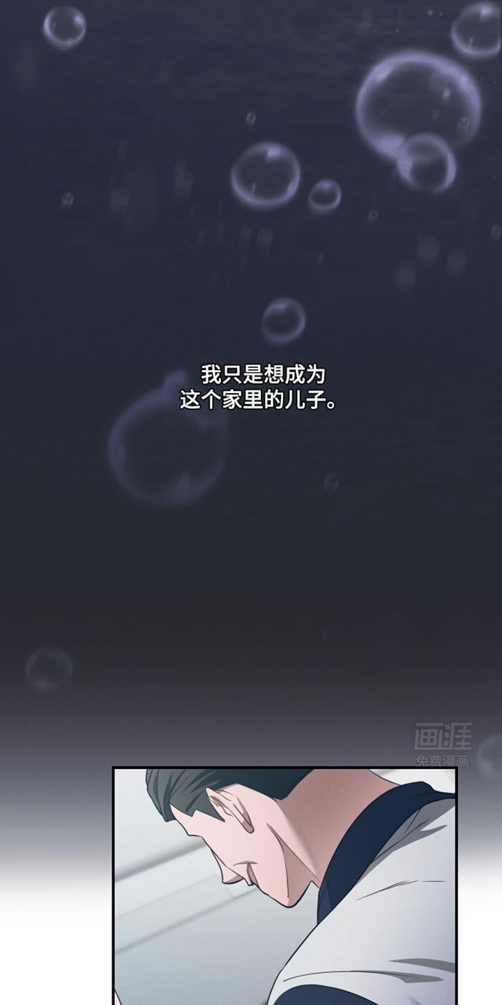 第44章：让我有些为难