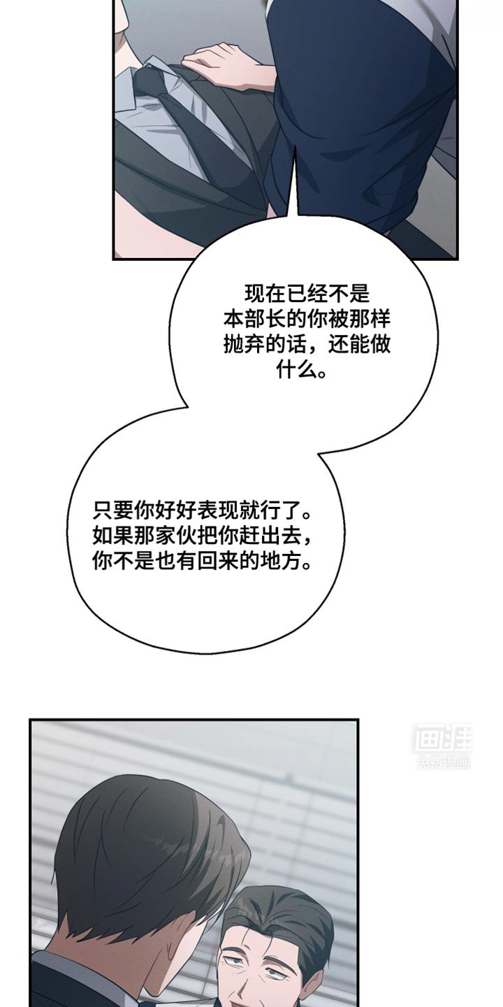 第44章：让我有些为难