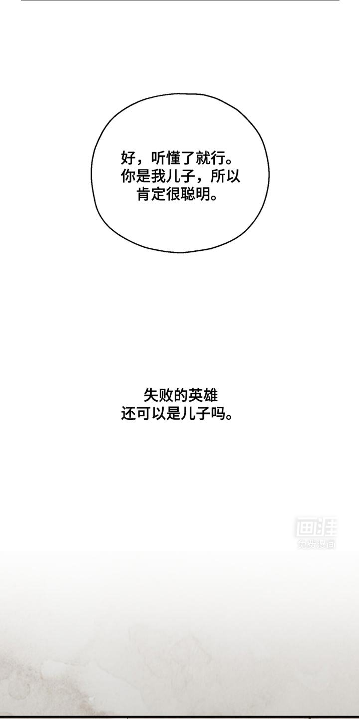 第44章：让我有些为难