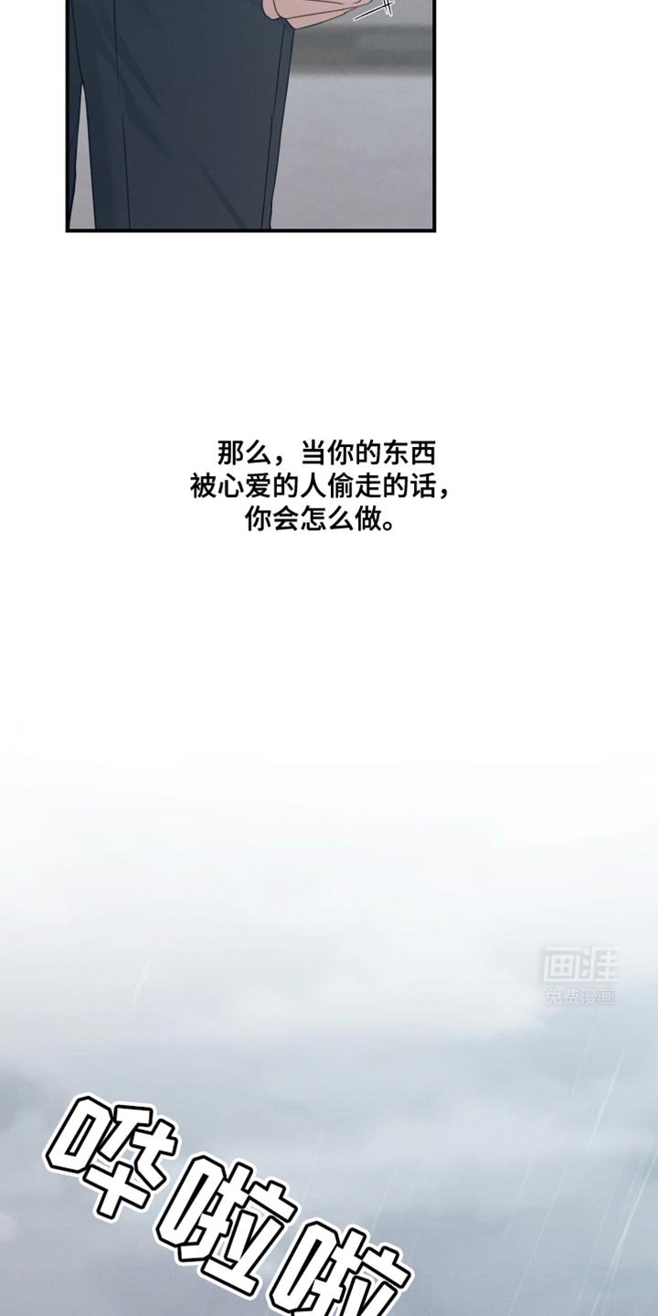 第44章：让我有些为难