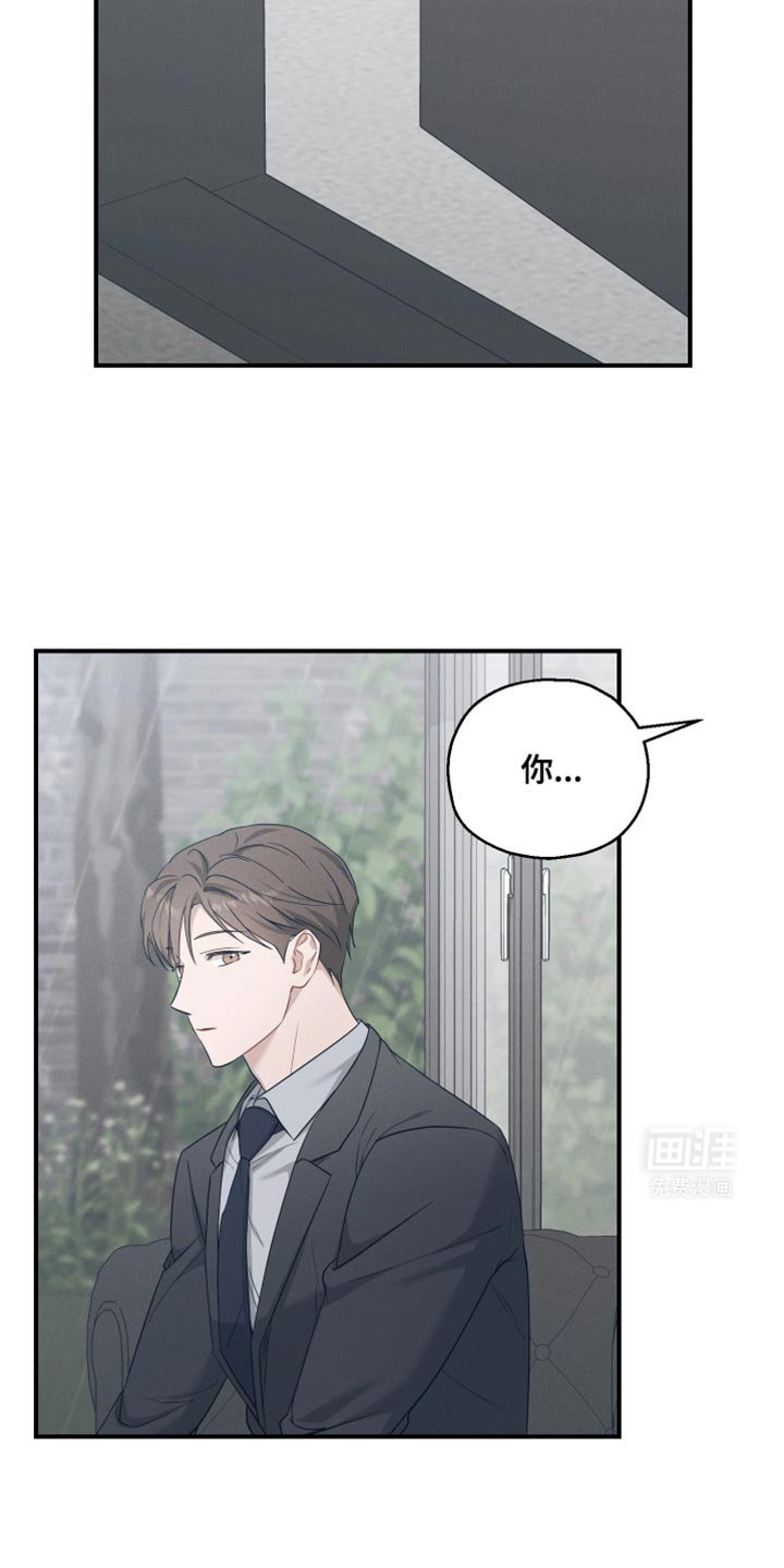 第44章：让我有些为难