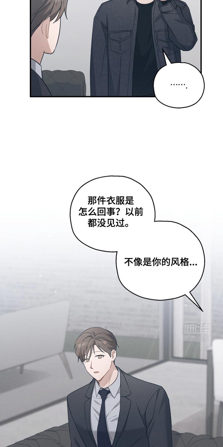 第44章：让我有些为难