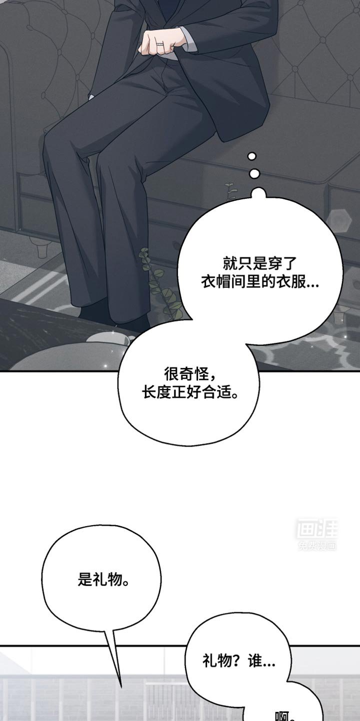 第44章：让我有些为难