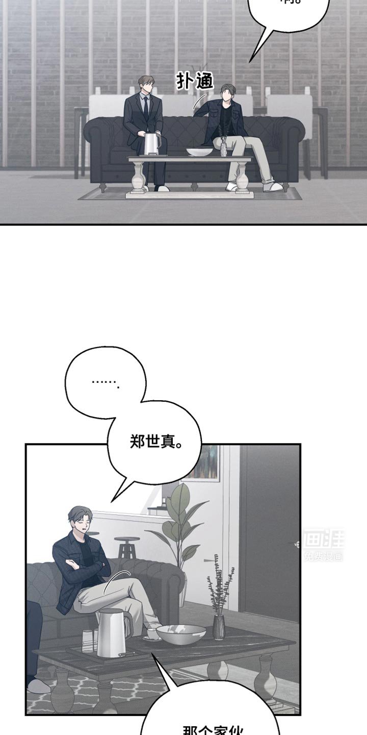 第44章：让我有些为难