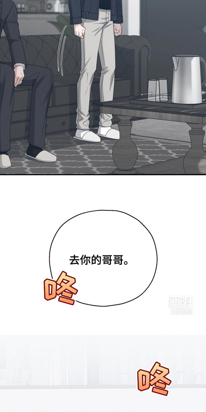 第44章：让我有些为难