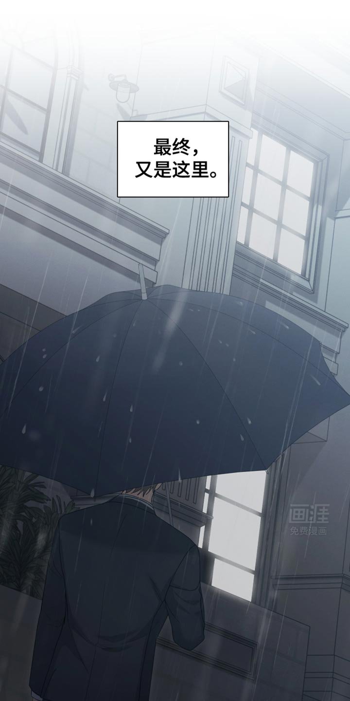 第45章：好像会喜欢上