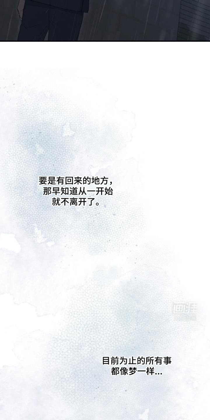 第45章：好像会喜欢上
