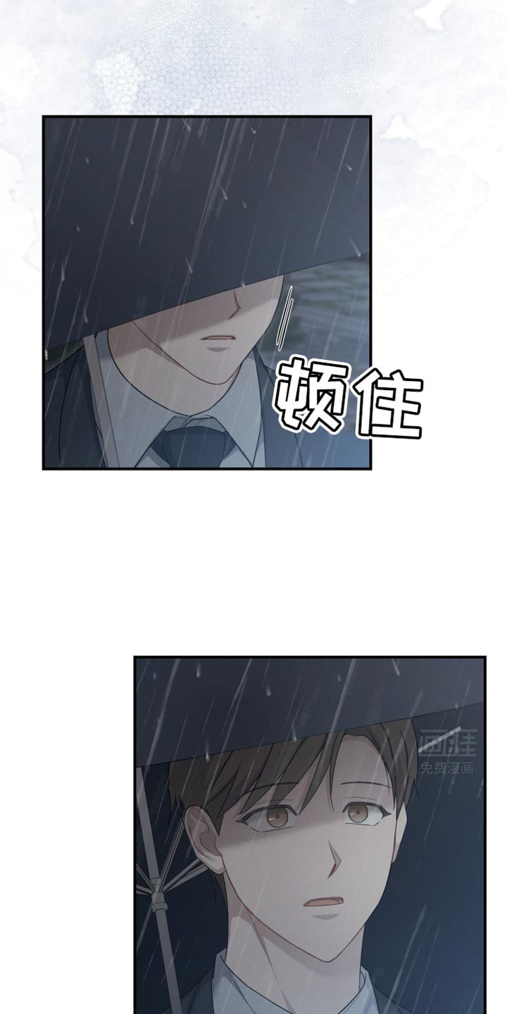 第45章：好像会喜欢上
