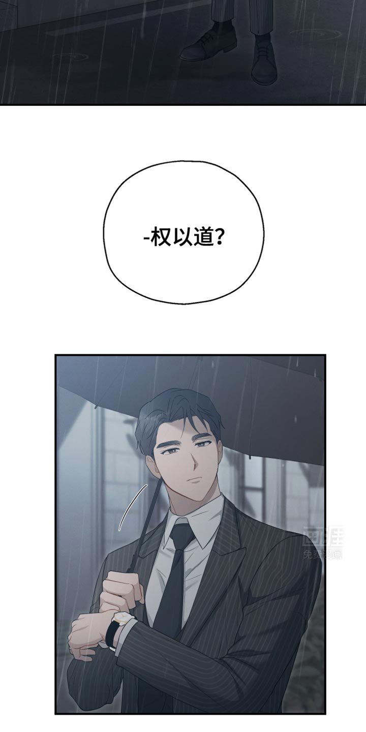第45章：好像会喜欢上