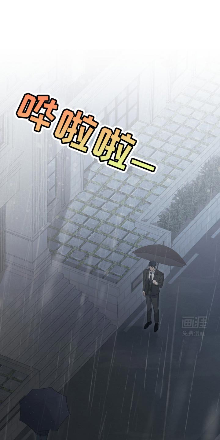 第45章：好像会喜欢上