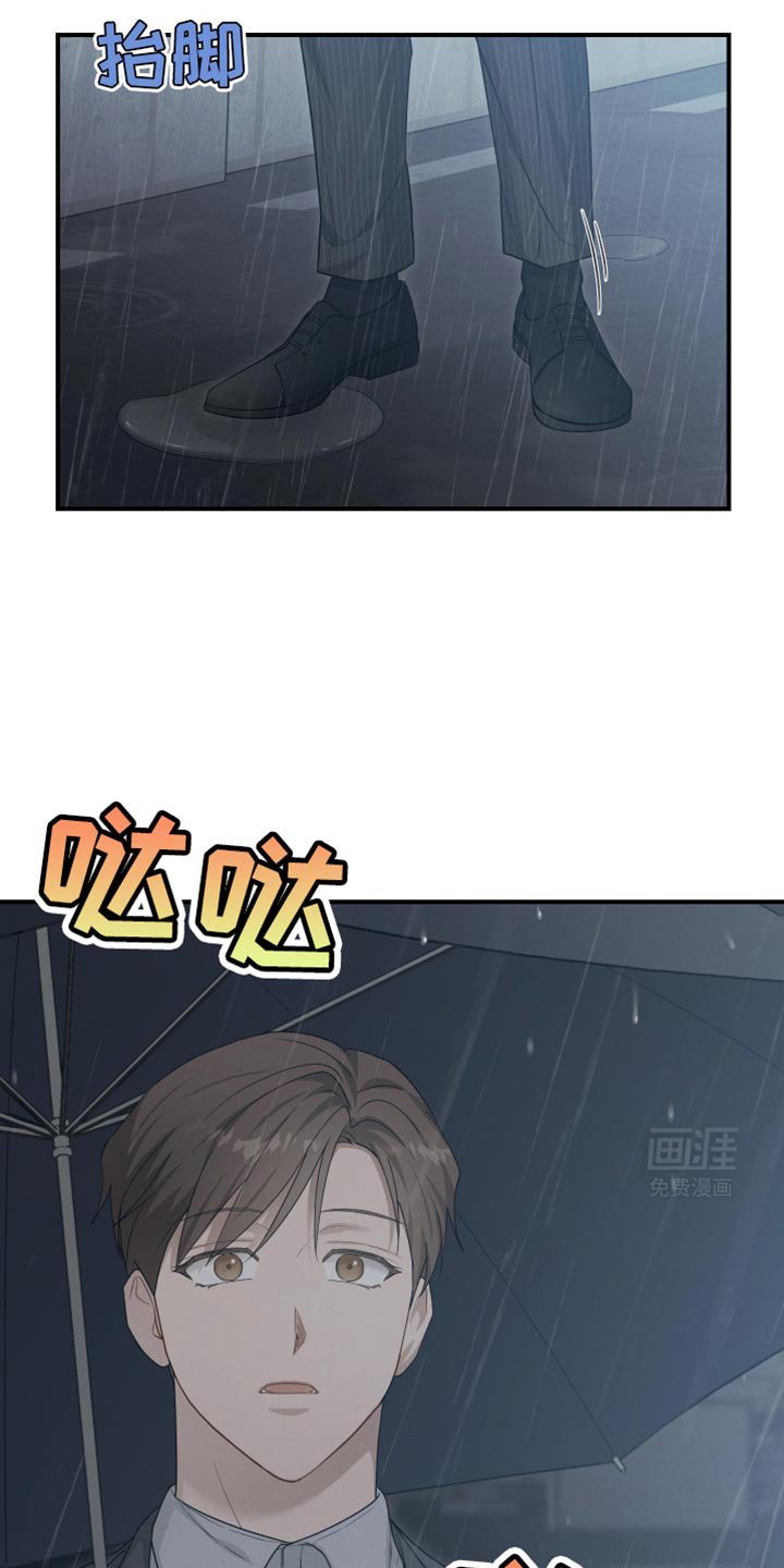 第45章：好像会喜欢上