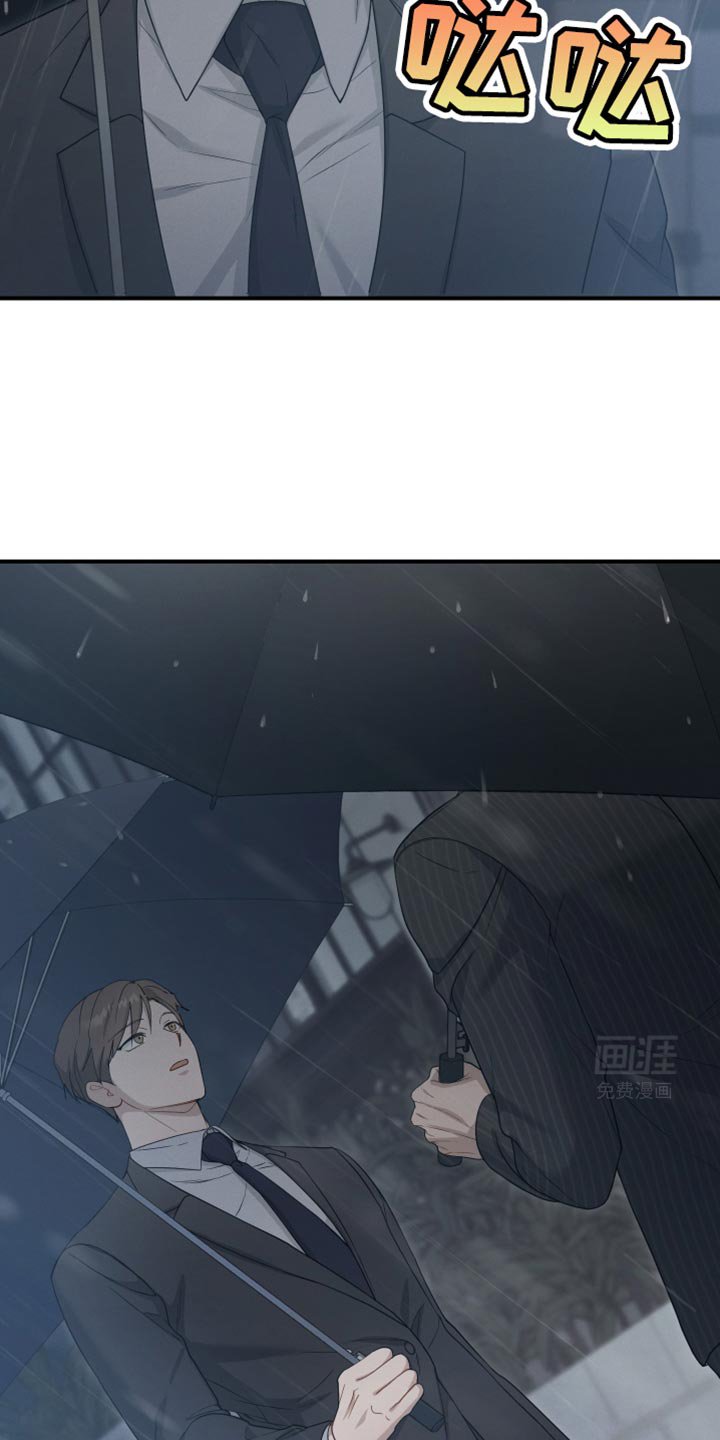 第45章：好像会喜欢上