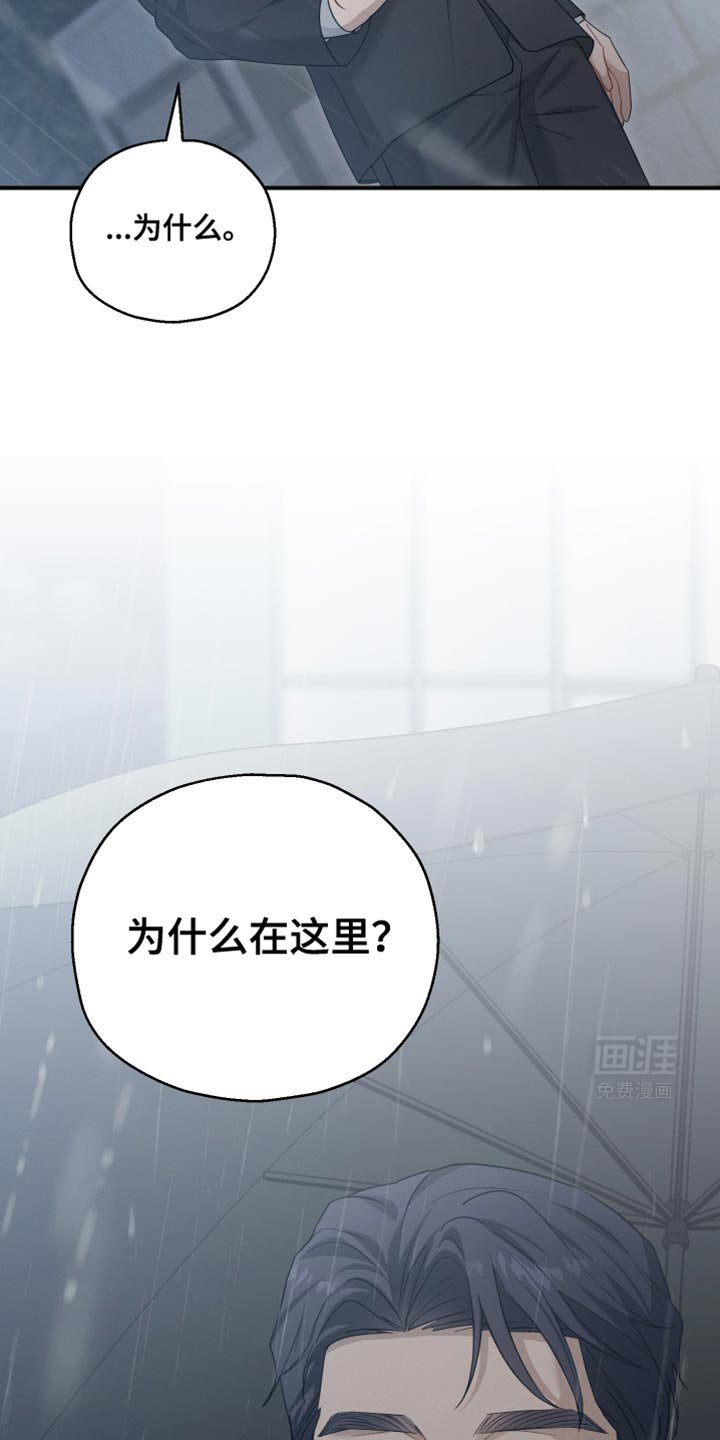第45章：好像会喜欢上