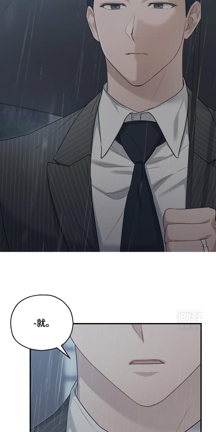 第45章：好像会喜欢上