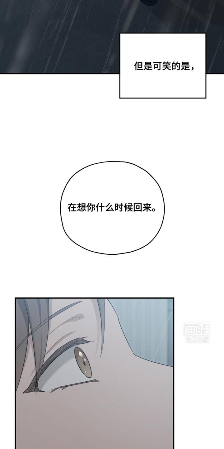 第45章：好像会喜欢上
