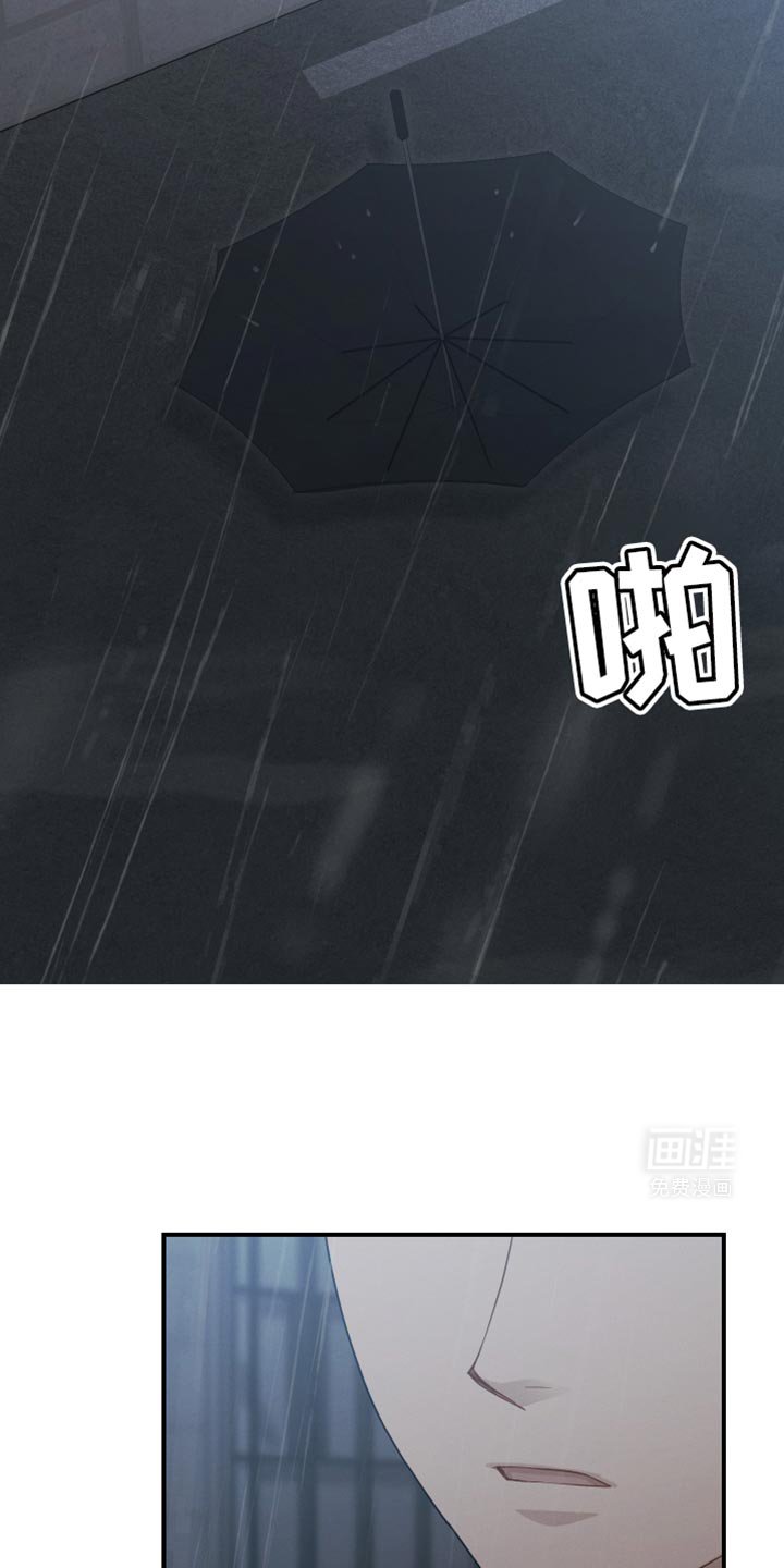 第45章：好像会喜欢上