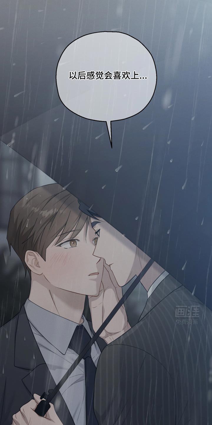 第46章：威胁