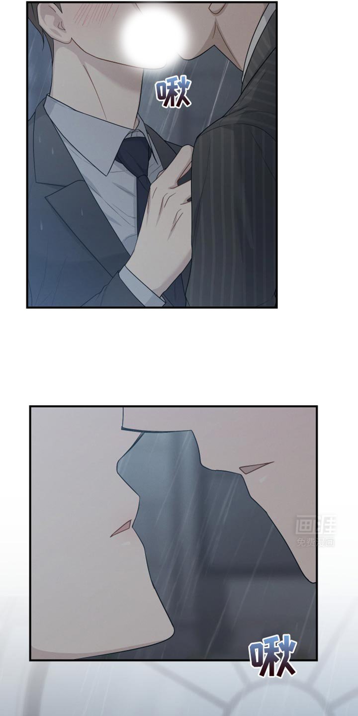 第46章：威胁