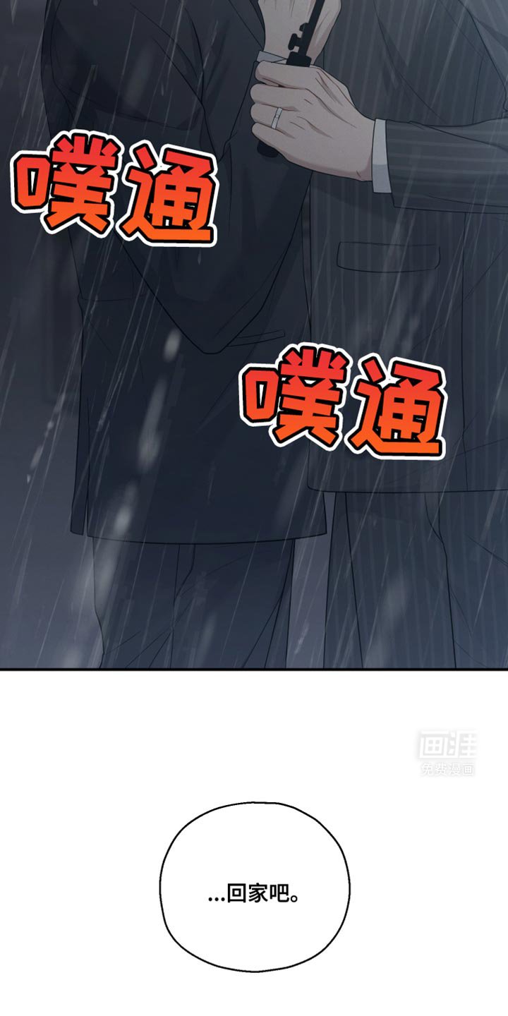 第46章：威胁