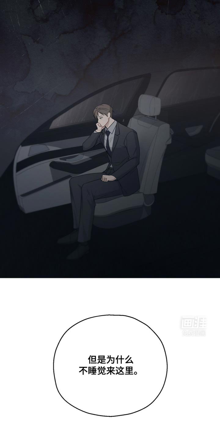 第46章：威胁