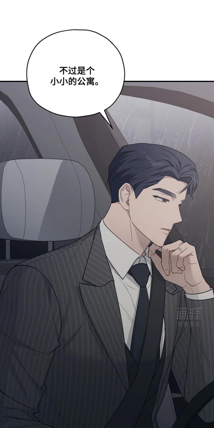 第46章：威胁