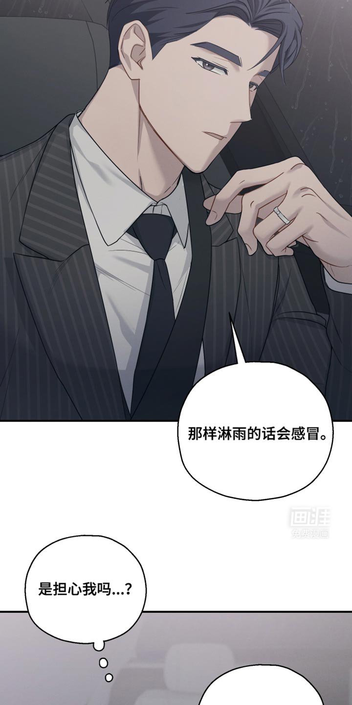第46章：威胁