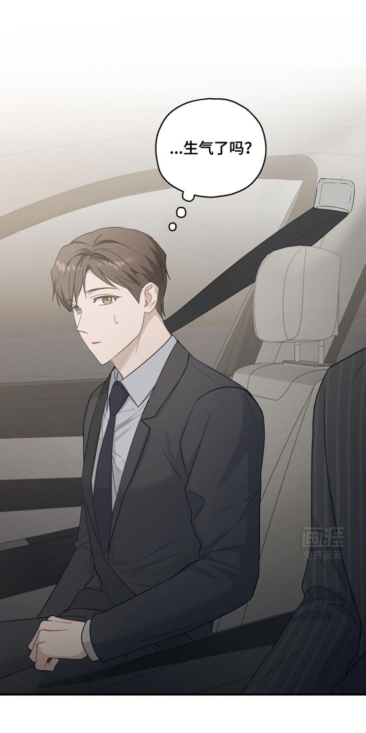 第47章：香水