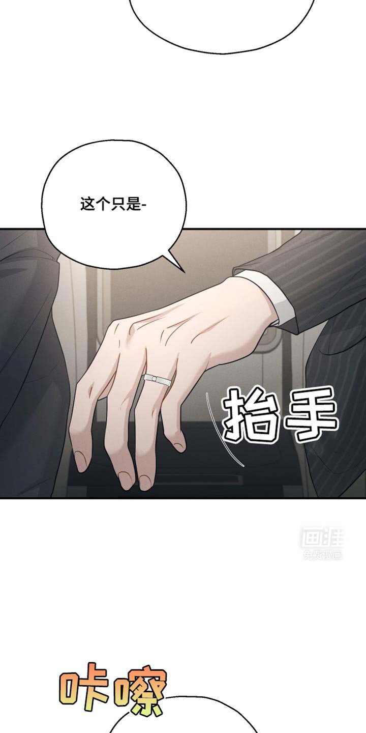 第47章：香水