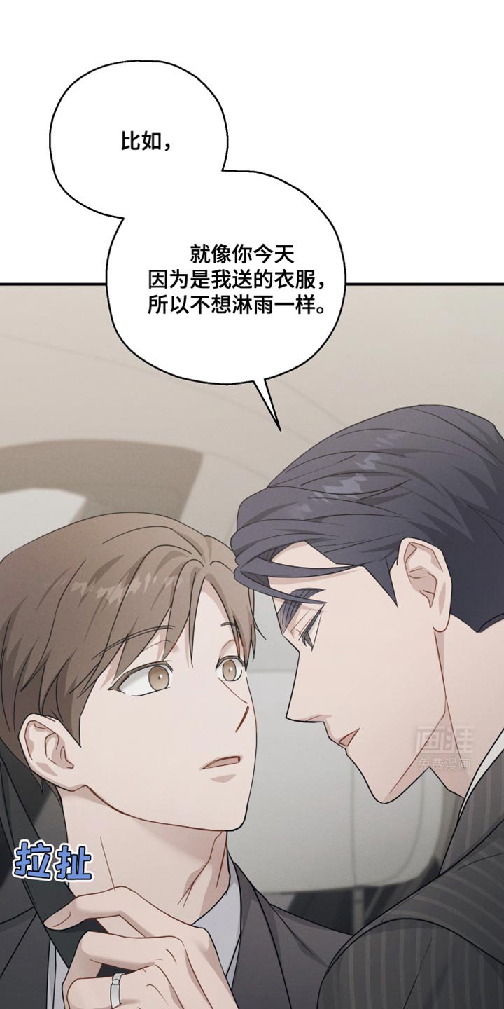 第47章：香水