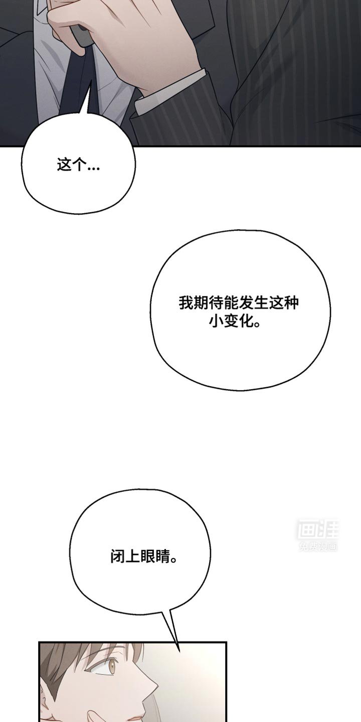 第47章：香水