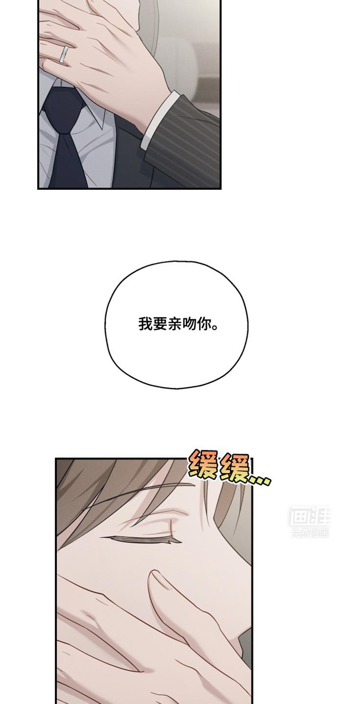 第47章：香水