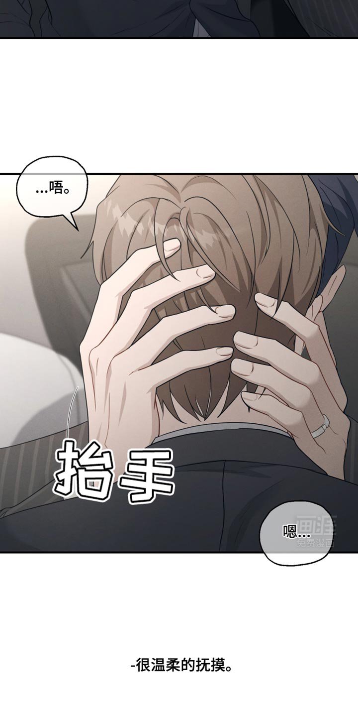 第47章：香水