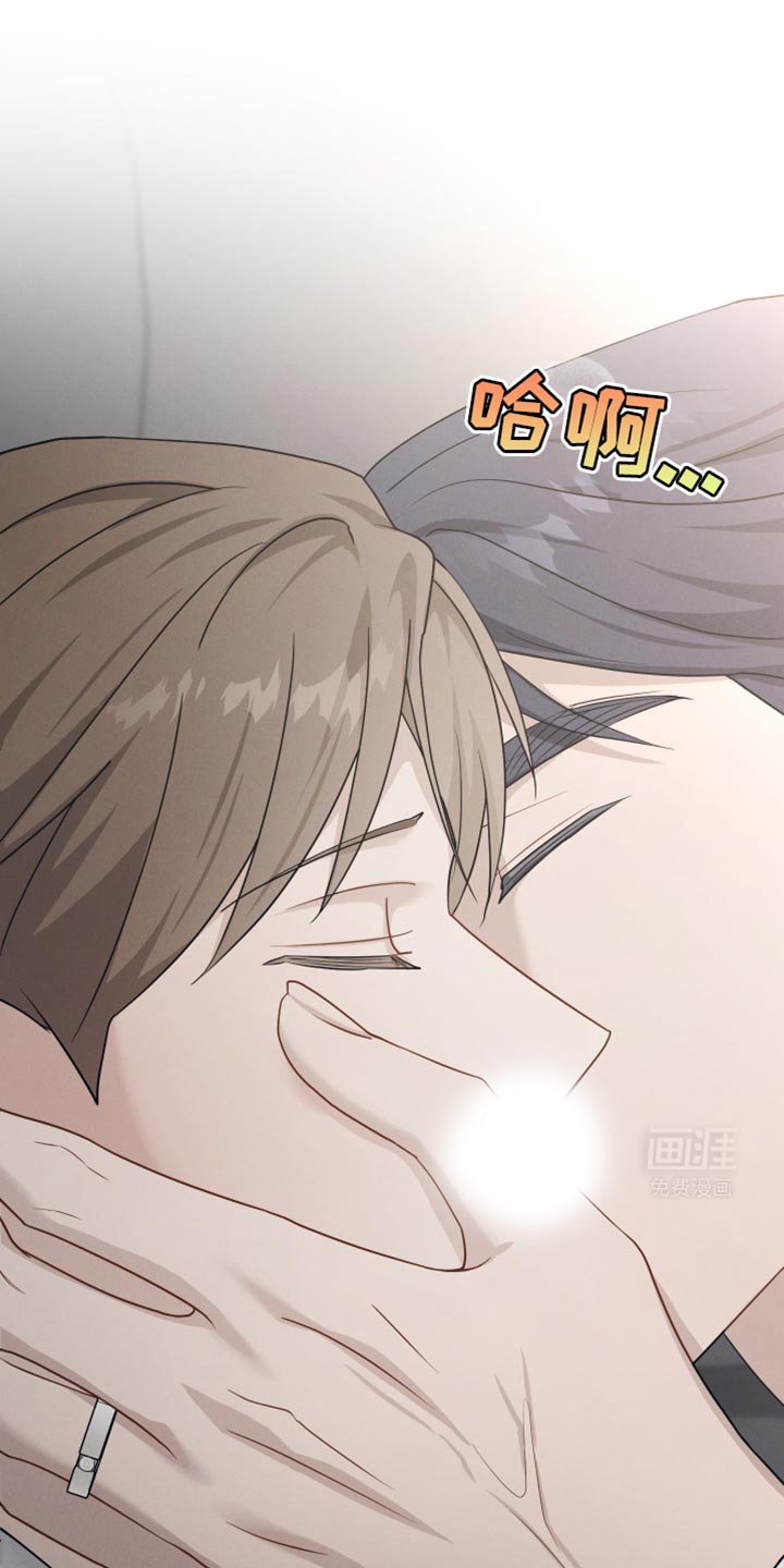 第47章：香水