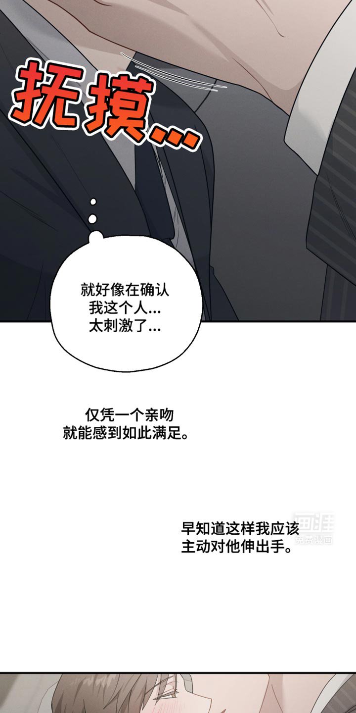 第47章：香水