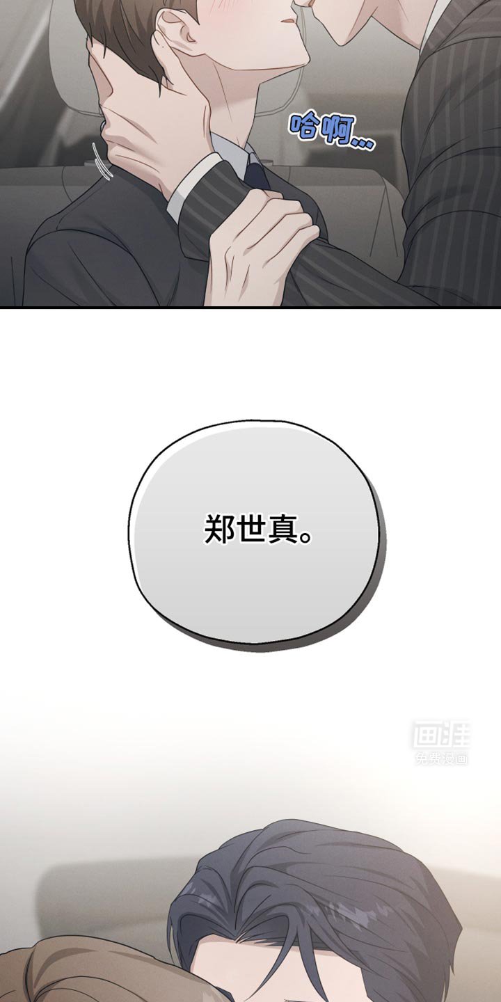 第47章：香水