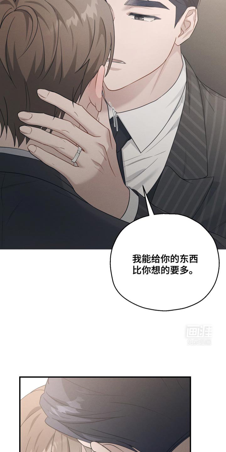 第47章：香水