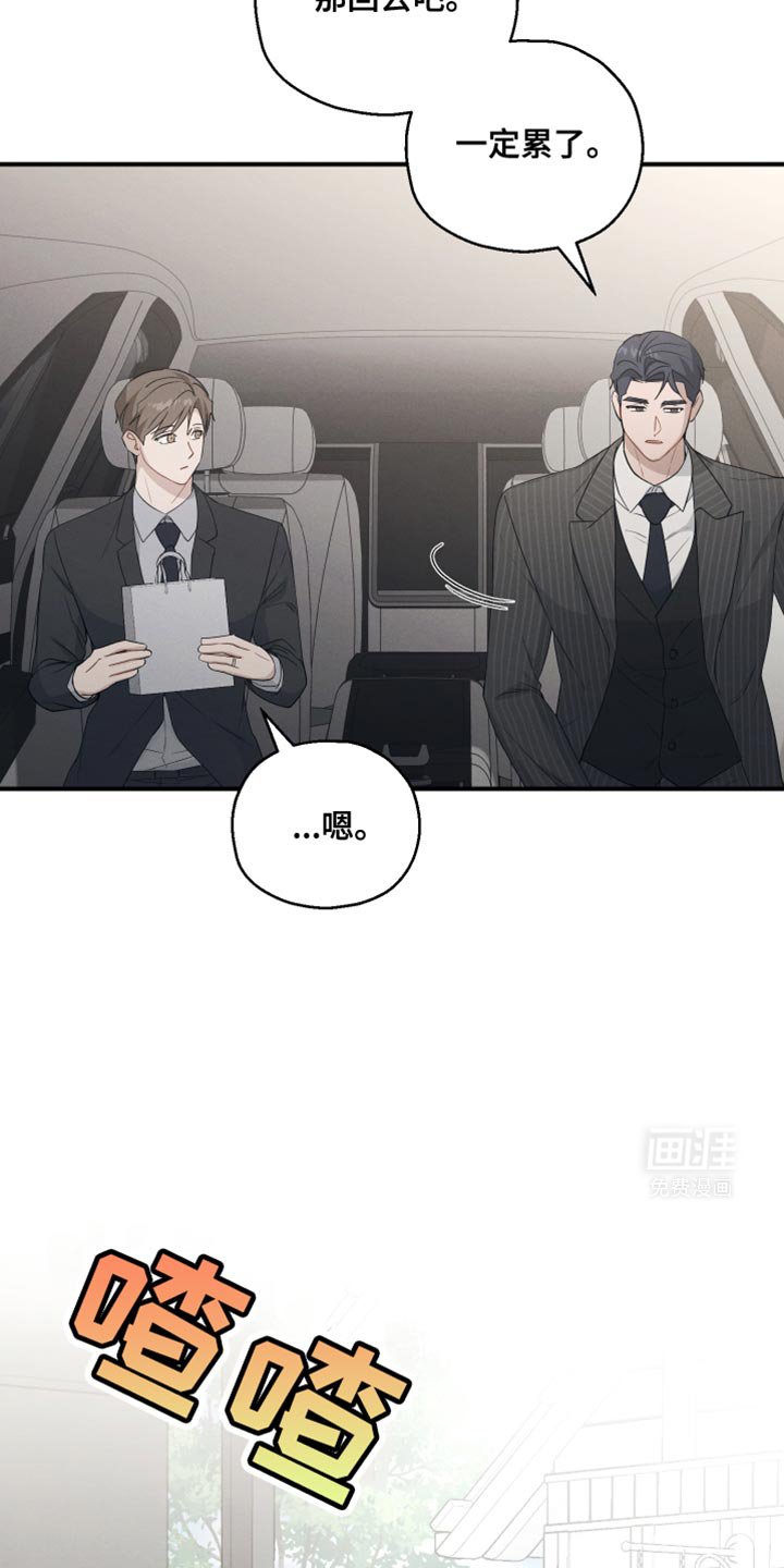 第47章：香水