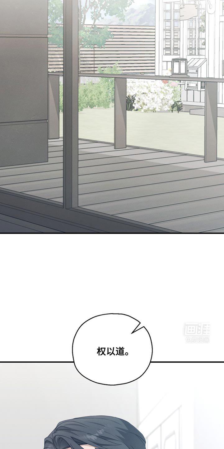 第47章：香水