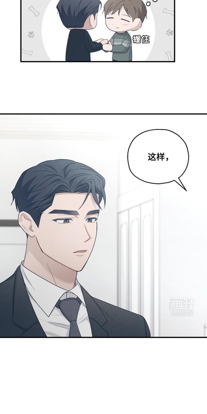 第47章：香水