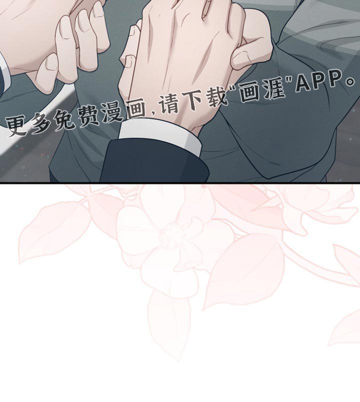 第47章：香水
