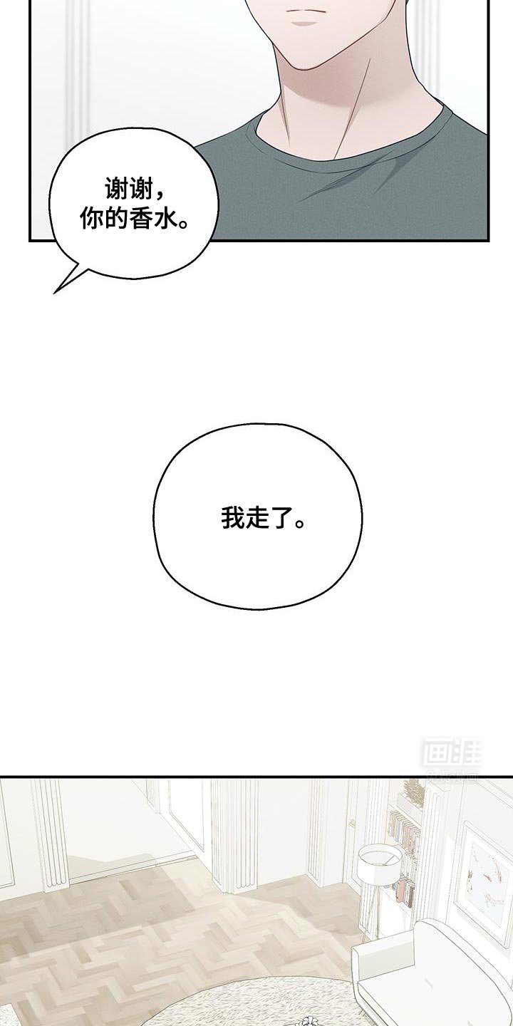 第48章：不要挂断电话