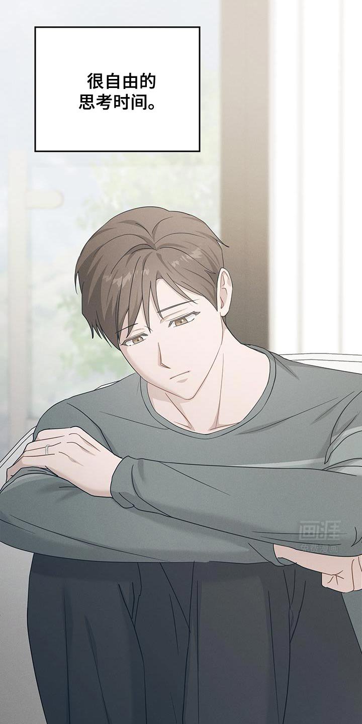 第48章：不要挂断电话